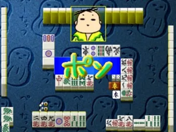 Mahjong Toriatama Kikou (JP) screen shot game playing